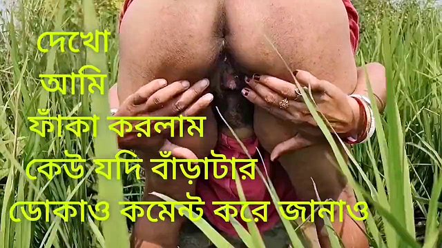 Miniatura de My House BBW Clears Field, Spots for Lesbian Pissing