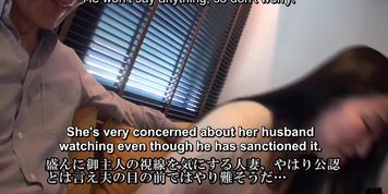 Miniatura de Japanese married couple first hotwife experience with JAV director