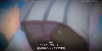 Miniatura de Hentai Sis Breeder Sub Español Completa