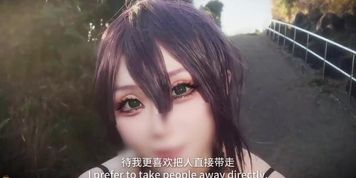 Miniatura de Reze Cosplay in Heels, POV
